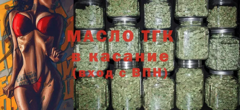 ТГК Wax  Ишимбай 